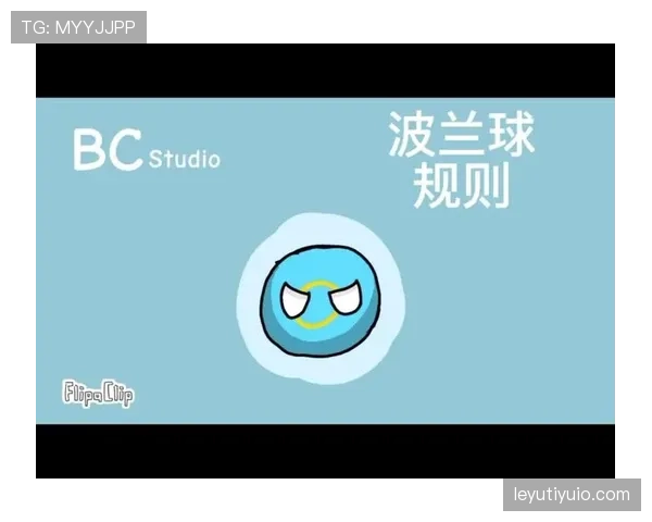 争议球处理规则怎么判?最新判定标准解析 争议球处理规则怎么判?最新判定标准解析