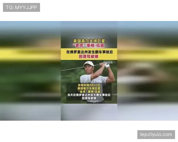 泰格伍兹开豪车出门，搞得邻居都以为明星搬家了？